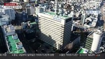 '코로나 가짜뉴스'…17명 기소의견 송치