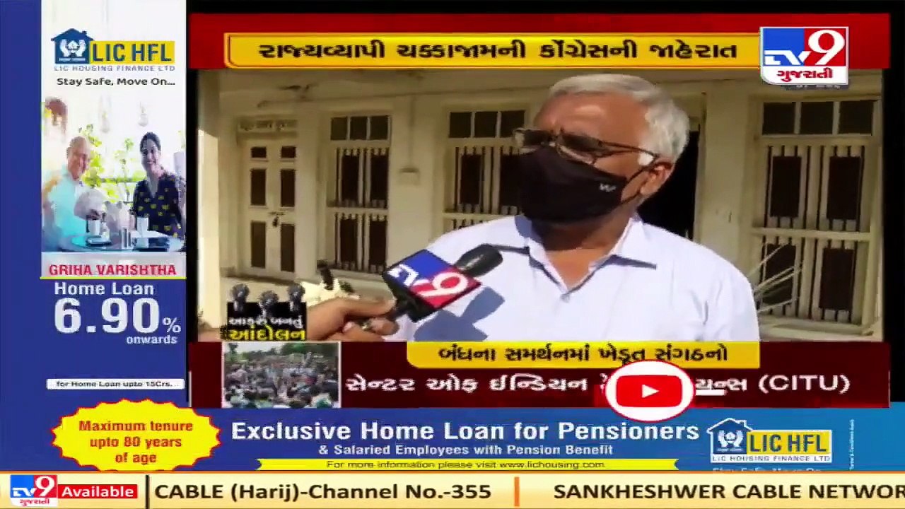 South Gujarat farmers lend support to farmers’ agitation against agri laws _ Tv9GujaratiNews