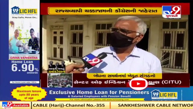 South Gujarat farmers lend support to farmers’ agitation against agri laws _ Tv9GujaratiNews