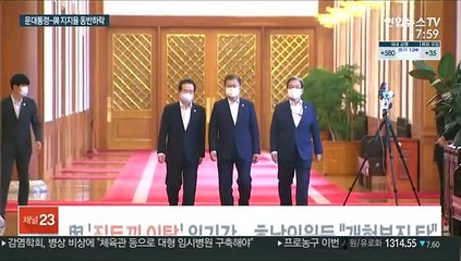 與 '집토끼 이탈' 위기감…호남의원들 "개혁부진 탓"