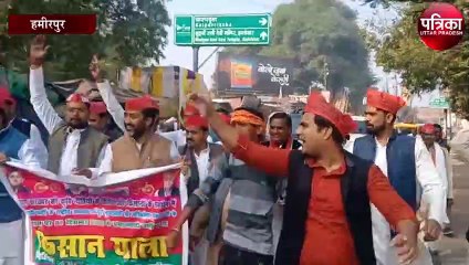 किसानों के समर्थन में उतरे सैकड़ों सपा कार्यकर्ता