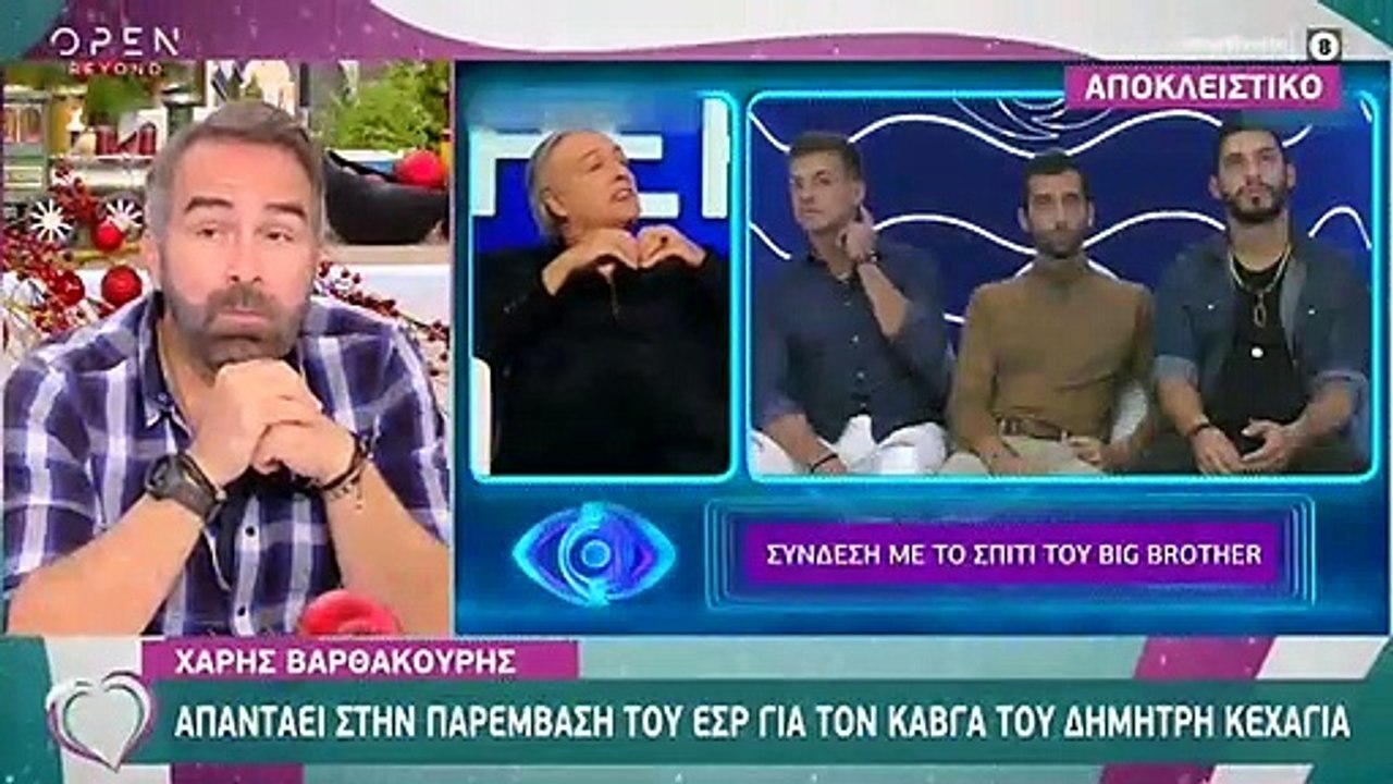 Big Brother: Τα πρώτα λόγια του Βαρθακούρη μετά...