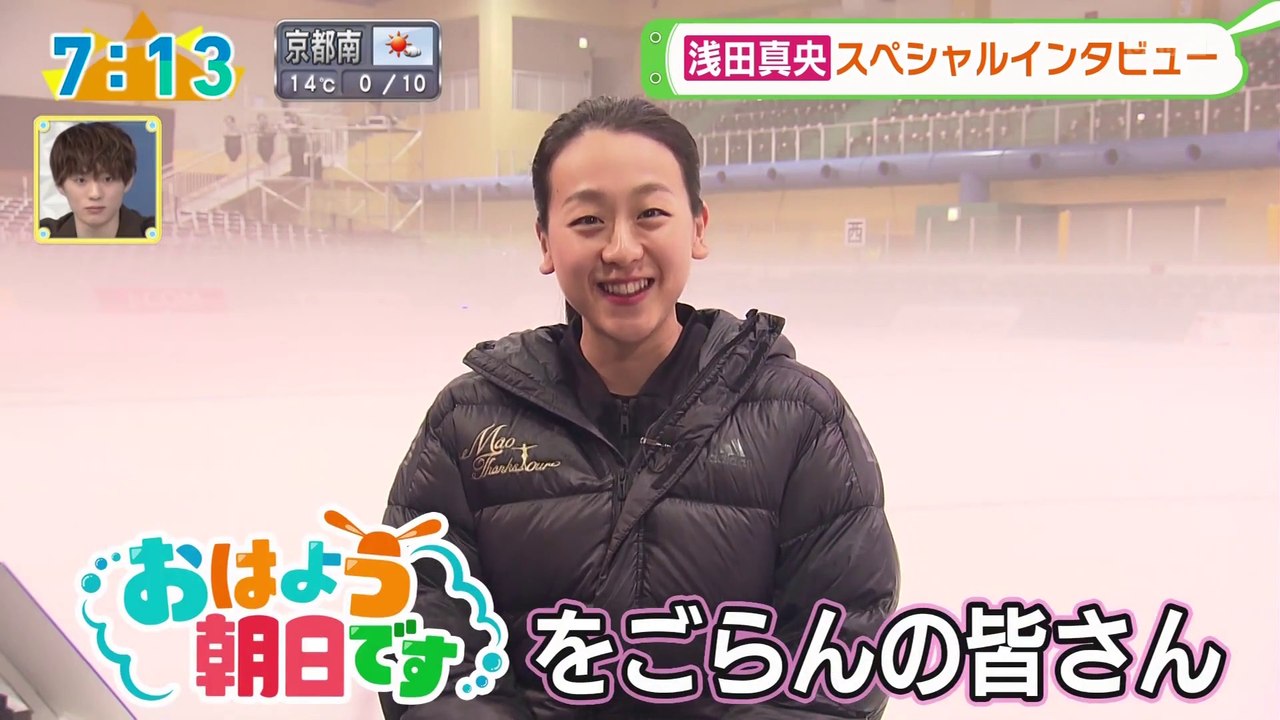 浅田真央 サンクスツアー兵庫公演で独占インタビュー　2020.11　おはあさ