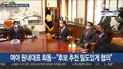 공수처법 강대강 대치…"반드시 통과" vs "총력저지"