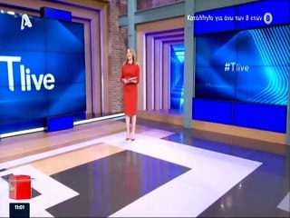 Τατιάνα Στεφανίδου: Πρεμιέρα για την παρουσιάστρια με κατακόκκινο φόρεμα!