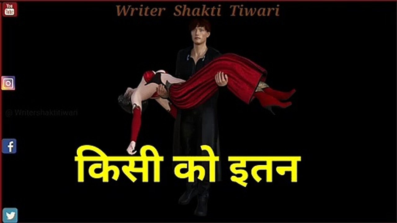 New trending 4k full screen status|| 4k hd status || full 4k hd status|| 4k resolution , qoute of the day,  Thought Lines Status, Whatsapp Status Video, thoughts of the day, Inspirational Thoughts, Viral Status video, Hindi Status video, Writing status vi