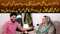 Funny Interview With Firdous Ashiq Awan | TikTok Videos - Fitness Tips - Super Interesting Answers