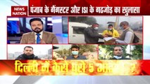 Nexus of ISI and Gangsters of Punjab exposed in Delhi