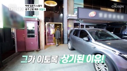 힘든 시기.. 먼저 손을 내밀어준 ʚ박해미ɞ