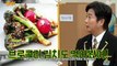 The Brothers' favourite kimchi [Knowing Brothers Ep 258]