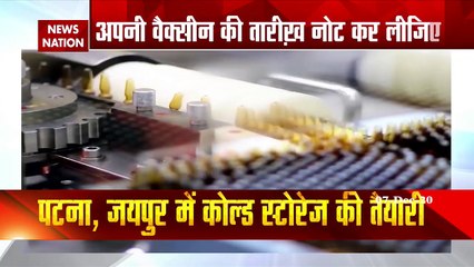 Скачать видео: Corona Vaccine Update : न्यूज नेशन पर देखिए कहां होगी कोरोना वैक्सीन की स्टोरेज !