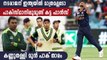 T Natarajan is the new bowling sensation Says Danish Kaneria | Oneindia Malayalam