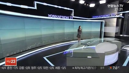 [날씨] 미세먼지 차츰 해소…내일 대부분 영하권 추위