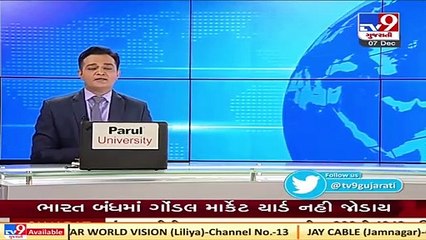 Land acquisition official  of VMC booked in disproportionate assets case, Vadodara _ Tv9GujaratiNews