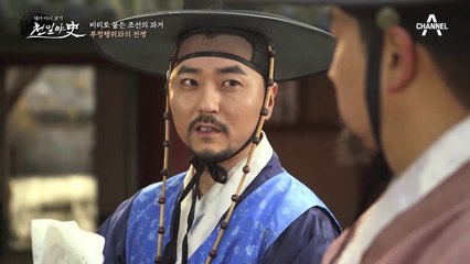 ＊반전에 반전＊ 거벽인 줄 알고 낚아챈 시험지... 뭔가 잘 못 됐다?!