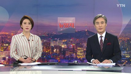 [변상욱의 뉴스가 있는 저녁] 다시보기 2020년 12월 07일