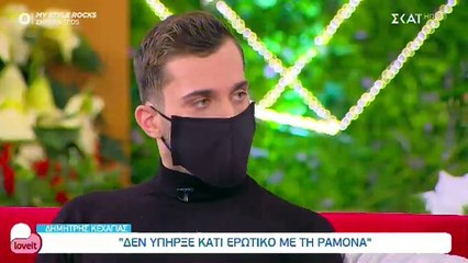 Big Brother: Κι όμως ο Δημήτρης Κεχαγιάς απάντησε για τη σχέση του με τη Σοφία Δανέζη