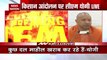 CM Yogi on Farmers Protest : Some political parties misguiding farmers