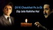 Dil Ki Chaukhat Pe Jo Ek Dip Jala Rakkha Hai | Wasi Shah | Poetry Junction