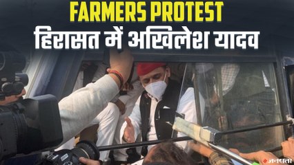 UP: कन्नौज जा रहे Akhilesh Yadav को पुलिस ने हिरासत में लिया, गाड़ियाँ भी ज़ब्त
