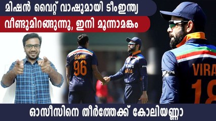 Australia vs India, 3rd T20I Match Preview