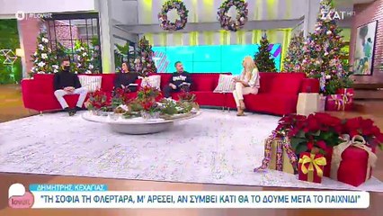 Big Brother: «Χείμαρρος» ο Κεχαγιάς: «Η Άννα Μαρία έχει 33 προσωπικότητες»!