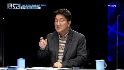 윤석열 총장 해임? 검찰 총장의 운명은?