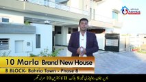 10 Marla Double Story | House for Sale | Bahria town phase 8 M Block | Advice Associates