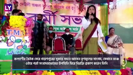 \'2 Paisa Press\', Says Mahua Moitra: \'দু\'পয়সার প্রেস\' বলে সংবাদমাধ্যমকে আক্রমণ সাংসদ মহুয়া মৈত্রের