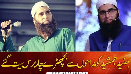 Junaid Jamshed remembered on 4th death anniversary