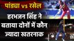 IND vs AUS: Hardik Pandya को Harbhajan Singh ने बताया Andre Russell से भी बेहतर| वनइंडिया हिंदी