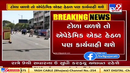 Gujarat DGP orders strict action against people who will force traders to shut shops tomorrow_ TV9