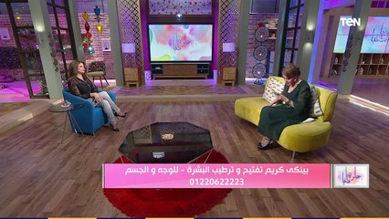 بينكي كريم تفتيح وترطيب البشرة _للوجه والجسم متوفر الآن في الصيدليات وأونلاين