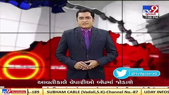Mehsana_ Authority prepares list of frontline corona warriors for vaccine distribution_ TV9News