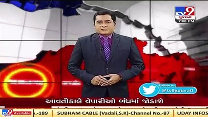Mehsana_ Authority prepares list of frontline corona warriors for vaccine distribution_ TV9News