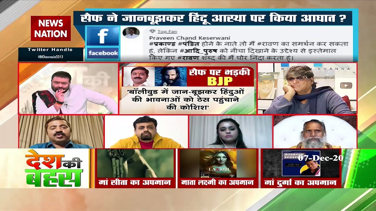 Why Ravana is being glorified in the land of Lord Ram?