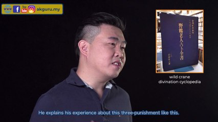 EP20 I Ching WWG Three punishment