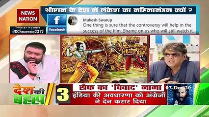 Desh Ki Bahas: Saif Ali Khan's comment on Ravan lands into controversy