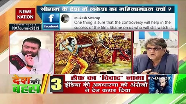 Desh Ki Bahas: Saif Ali Khan's comment on Ravan lands into controversy