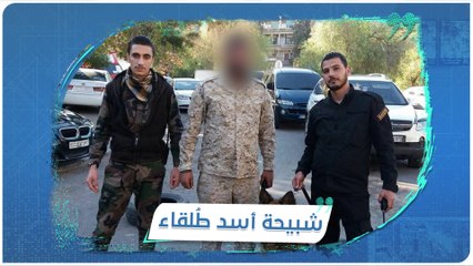 يهدّدون المعارضين باعتقال أهلهم وتعذيبهم في #سوريا.. 3 "شبيحة" لميليشيا أسد في #هولندا