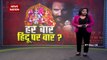 Saif Ali Khan apologizes for controversial statement about Ram-Ravan