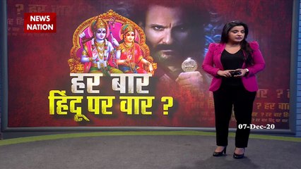 Saif Ali Khan apologizes for controversial statement about Ram-Ravan