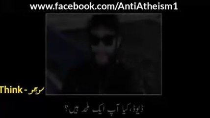 کیا خدا ہے