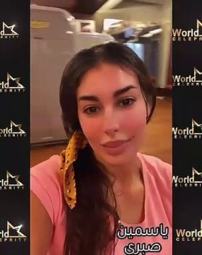 ياسمين صبري تثير الجدل في آخر إطلالاتها