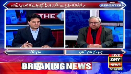Kia Maulana Fazlur Rehman Kisi or Jamat main Shamoliat Denay waly Hain?