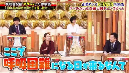 イアがベラベラになれちゃ   2020年12月7日