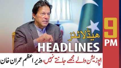 ARY NEWS HEADLINES | 9 PM | 7th DECEMBER 2020
