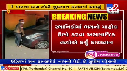 Video herunterladen: Vehicles vandalised, set on fire by miscreants in Shah Alam, Ahmedabad