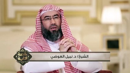 رجل يمشي على الأرض وهو من أهل الجنة !