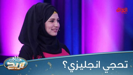 يا بلد هواي منهم يحجون انجليزي